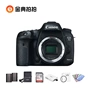 Cho thuê máy ảnh DSLR Canon 7D Mark II 7d2 độc lập cho thuê máy ảnh DSLR Golden - SLR kỹ thuật số chuyên nghiệp máy ảnh cơ