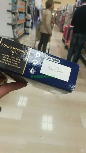 Итальянская покупка Baci Perugira Fonden Barr Pewloja Lazelnut Seduling Black Chocolate 200g