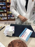 Итальянский купил Flubason0,25%лица кожа Guo Minbao Shizhengzhiyan восстановление