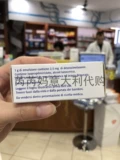 Итальянский купил Flubason0,25%лица кожа Guo Minbao Shizhengzhiyan восстановление