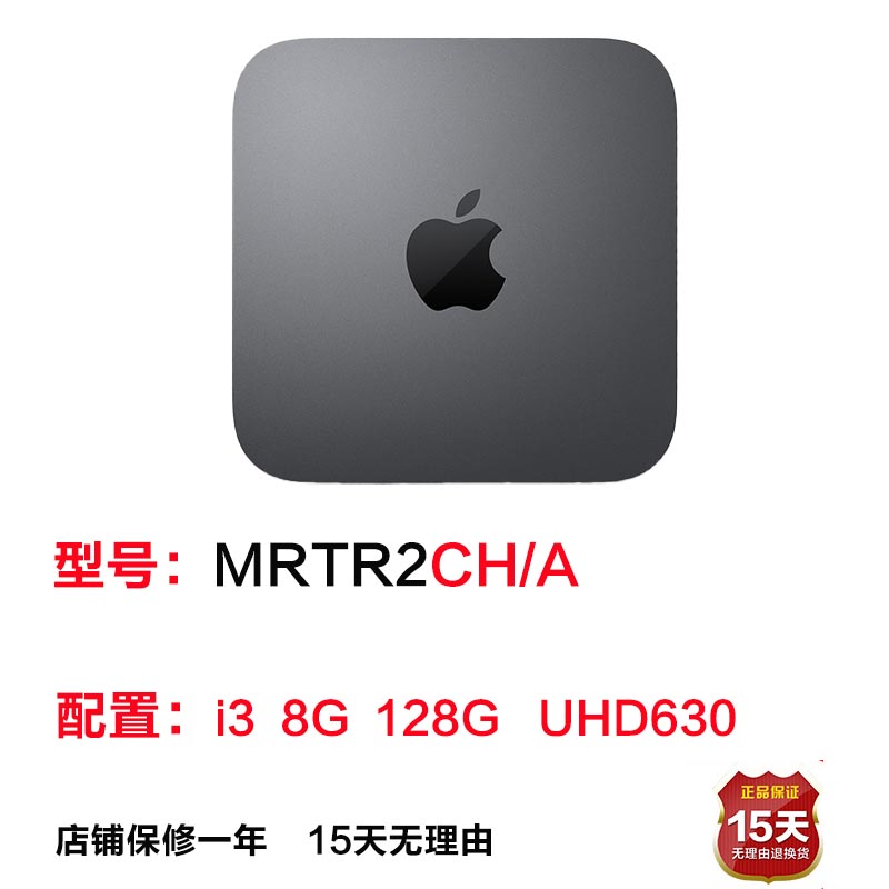18 C1Apple Mac Mini Mini Desktop computer host 2018 paragraph TR2 customized i7 edition 2014MGEN2 / EQ2