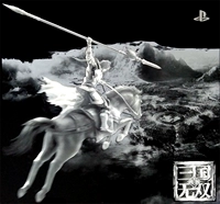 Поверхностная поверхность хоста PS4 Оригинальная панель Three Kingdoms 8 Silm Face Cover One Piece Final Fantasy Limited Edition