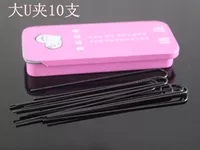 Box Big U10