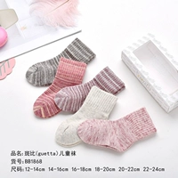 1868 (5 удвоений осенью и зимой)