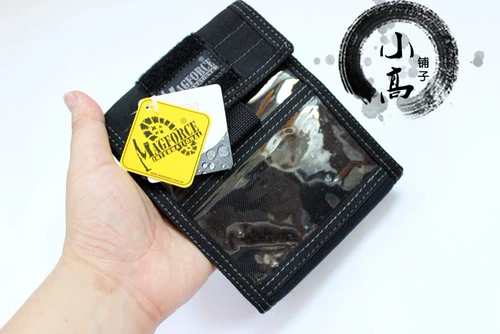 Magoshot Magforce Taiwan MA 0802 Паспорт