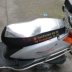 Áp dụng cho Yu khoan HJ125T-16DT-10A Khoan xe máy chống nắng đệm che nắng - Đệm xe máy Đệm xe máy