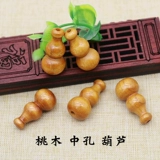 Резная подвеска ручной работы, штора, аксессуары, DIY, 3см