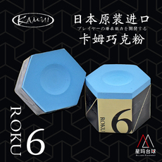Мел для кия 日本kamui卡姆roku台球巧克职业级巧粉台球杆巧克粉用品枪粉