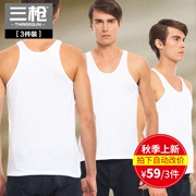 Áo ba lỗ cotton nam vest mùa xuân và mùa hè mới thả lỏng áo thể thao chạm đáy áo cotton nam [3 cái]