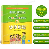 Shangwai -langwen Student Series Читая короткая история A1 Shanghai Foreign Language Education Press