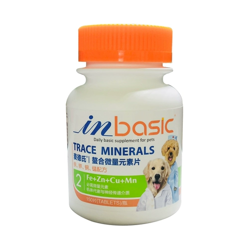 Метрские таблетки для домашних знаков.