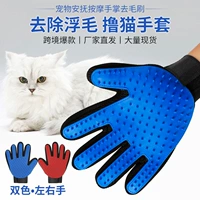 Веселые домашние животные Meng/撸 кошачьи перчатки Cat Combal удаленная щетка для удаления плавающих пушистых артефактов собака и кошачья щетка в массаж ванны массаж массаж