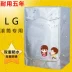 LG máy giặt trống trải 56 7,5 8910 kg hoàn toàn tự động nói chung không thấm nước chống nắng che bảo vệ bụi - Bảo vệ bụi áo chống nắng điều hòa Bảo vệ bụi