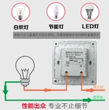 Умный переключатель со светомузыкой, индукционная световая панель, светодиодная энергосберегающая лампа, 220v