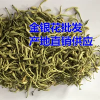 Хорошая жимолочка цветочная трава чай, золото, серебряный цветочный чай два цвета двойные цветы, Henan fengqiu 500 г грамм бесплатной доставки