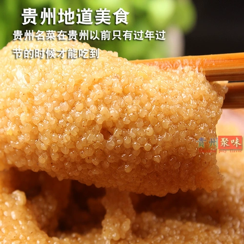 Huang Ping nu xiaomi 鲊 400G2 мешки, изготовленные из клейкого желтого риса, фермеры Xiaomi 鲊