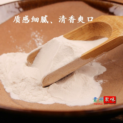 Guizhou Souquy Products на юго -западе Guizhou Guizhou Anlong Pure Polycin Powder 500G Хорошие пищевые добавки по 58 Yuan Free Mail