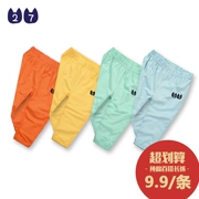 Bé quần cotton cô gái 2018 mùa hè phần mỏng Hàn Quốc phiên bản của quần áo trẻ em triều cậu bé thể thao quần quần muỗi thường