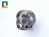 Подлинный Hangzhou Hangzhou Gong Gouse Banli Круглая доска M3/4/5/6/8/10/14/16/20-52 мм