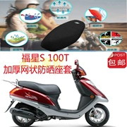 Áp dụng cho Haojue Fuxing S100T bọc ghế xe máy 3D dày lưới chống nắng thoáng khí bọc ghế cách nhiệt - Đệm xe máy