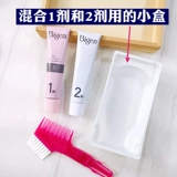 Япония Hoyu Meiyuan Bigen Белый безволосые безволосые, безмолвные краска для волос можно было размещать по порциям