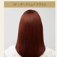 5p Deep Brown -2 Комбинация коробки