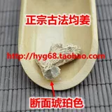 Yixintang 500 грамм Sichuan Jun Jun Jiang Yan Dister Powder Dyry Jinger Jive Tea Ешьте 2 фунта бесплатной доставки китайские лекарственные материалы
