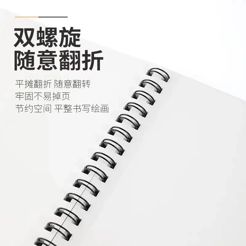 KOKUYO国誉 Gambol双螺旋PP面速写本 简约侧翻空白本 A3/A4/A5/A6