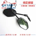 Áp dụng Haojue Shuang cool HJ150-7 HJ150-8 gương chiếu hậu gương chiếu hậu chính hãng 10% chỉnh nha - Xe máy lại gương Xe máy lại gương