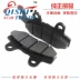 Áp dụng Haojue Baoyi HJ125-18 18A phanh đĩa phía trước phanh tấm ma sát front brake pads chỗ đích thực phanh cbs Pad phanh
