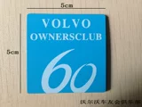 Volvo Riders сталкиваются с Arctic Abric