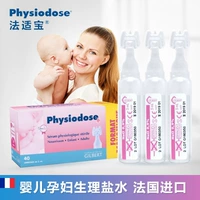 Pháp Physiodose Fa Shi Bao nước biển sạch nước rửa mũi cho bé mũi làm sạch mũi nhỏ giọt - Thuốc nhỏ mắt nước nhỏ dưỡng mắt