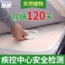 Yukang ngoài túi mite tự nhiên dán vào mạt tạo tác ngoài mite dán giường ngoài pad chống mạt rửa - Thuốc diệt côn trùng Thuốc diệt côn trùng
