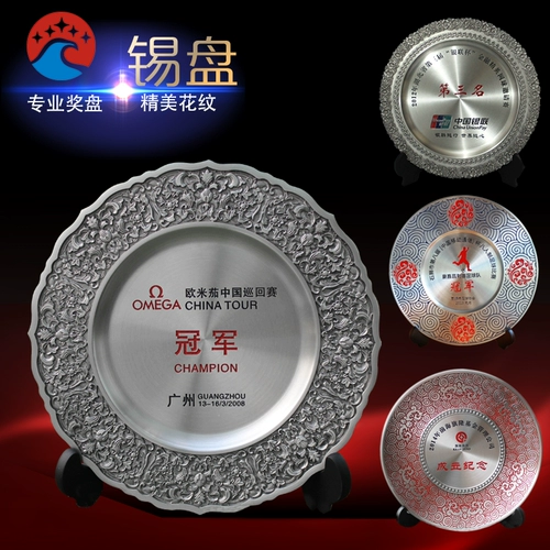 Индивидуальная награда настраиваемой награды Tin Tin Tin Tin Talent Meeting Meeting Metal Мемориал Del Business Tale Настройка клиентов