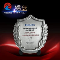 Прозрачный