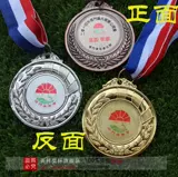 Медаль Taler Corporation Corporation Make Moke Momo Medal Motor Motor Campainte Tale