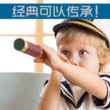 Mfree Single Pirate Pirate Piracy Pull Telecopic Telecope Science Small Ship -Definition Retro Children в Карибском бассейне