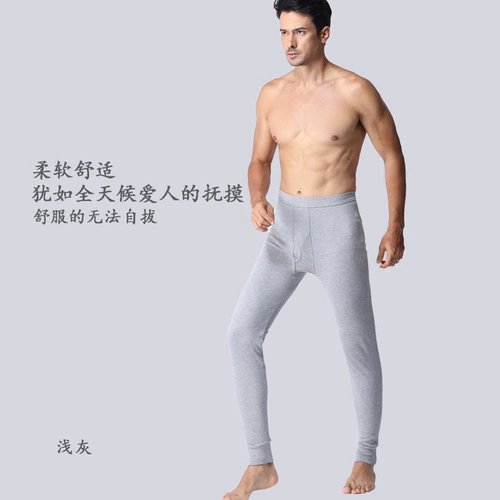 Штаны, тонкое удерживающее тепло приталенное термобелье, средняя посадка, для среднего возраста