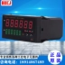 bộ điều chỉnh điện áp xoay chiều 3 pha Đã bao gồm thuế Bắc Kinh Huibang HB965 màn hình hiển thị kỹ thuật số thông minh truy cập đồng hồ đo đồng hồ đo cách tử dây đeo giao tiếp HB966 bộ dụng cụ sửa chữa điện nước Điều khiển điện