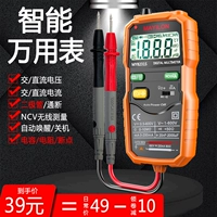 MY8231/2 Smart Digital Universal Table High -Presision Automatic Electrician Homeving Pocket Universal Table