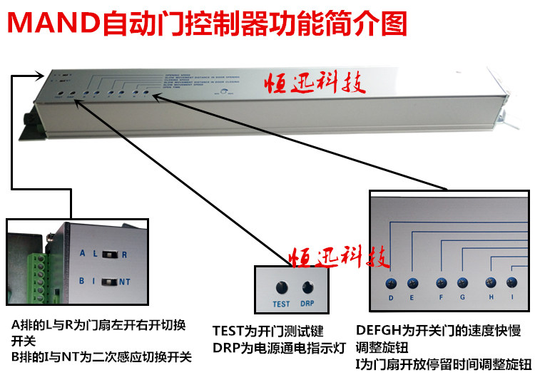 手机遥控电动门伟德体育- 伟德体育官网- 伟德体育APP下载- 2026世界杯指定平台