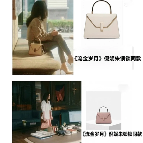 Сумка через плечо, сумка на одно плечо, коллекция 2023