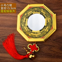 Маленькая модель медной тыквы Luo Jing (выпуклость)