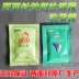 [Kim hai mặt đích thực] Khách sạn vệ sinh dùng một lần, chăm sóc da, túi đầy đủ, dầu gội, dầu gội - Rửa sạch / Chăm sóc vật tư túi đựng mỹ phẩm estee lauder Rửa sạch / Chăm sóc vật tư