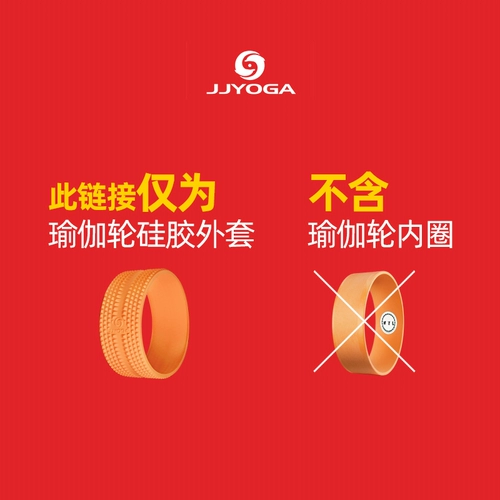 Подлинный jj Силиконовый корпус Jjyoga пятого поколения каваль Rippling йога Силиконовый куртка Granua не станет от боли позвоночника