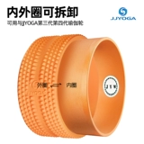 Подлинный jj Силиконовый корпус Jjyoga пятого поколения каваль Rippling йога Силиконовый куртка Granua не станет от боли позвоночника