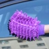 Dụng cụ rửa xe đa chức năng sợi rửa xe Găng tay không làm tổn thương sơn làm sạch găng tay chổi vệ sinh xe ô tô Sản phẩm làm sạch xe