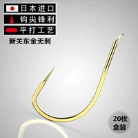 Импортный рыбацкий крюк Shinkansen Gold Gold без крючка с золотой.