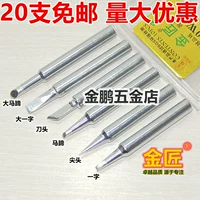 Новый заостренный внутренний Hot Hot Hot 20W35W50W LONGE LOSE Жизнь экологически чистый сплай