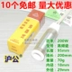 Высокое качество [Shanghai Gong] Nickel Chromium шелковая паяльная паялка 200 Вт